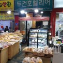 태평시장 이미지