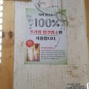 송원흑염소