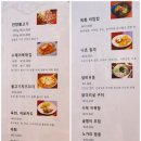 손가네석쇠불고기 | 제주 노형동 술집 요리주점 손가네석쇠불고기