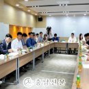 충남산업