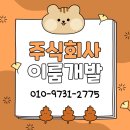(주)이룸 이미지