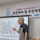 도계4리마을회관 이미지