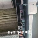 한신약품(주) | 인천청라에어컨청소. 청라호수공원한신더휴 천장형에어컨청소.