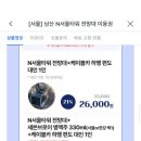 제주면장남산서울 이미지