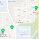 동탄역신미주공인중개사사무소 이미지