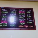 야배곱프지분식