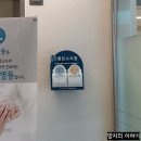 아산병원 (동관뒤) 이미지