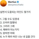 마노베이커리