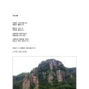 내마음의여행 이미지