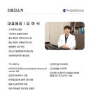 백세본튼튼의원 이미지