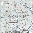 [광양] 백계산, 제비추리봉 산행후기----2018년 3월 17일(토)