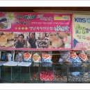 신포과자점