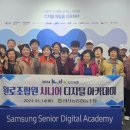 교육원로 이미지