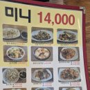 경기대수련반점