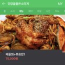 부부식육점 - 남원시 의총로 51 | 부부식육점