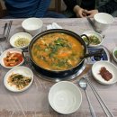 뭉티기 충전소