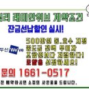 답십리12 이미지