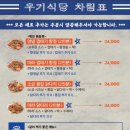 우기식당육지 이미지