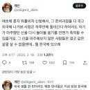 애초에 혼자 워홀비자 신청해서 외국에 나가본 사람은...twt 이미지