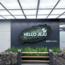 (주)제주협재콘도미니엄 | 오빠네 해물라면 제주 협재맛집 다녀와 본 솔직후기