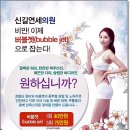 신길연세의원