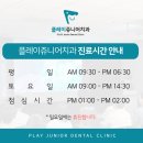 초록빛어린이집 네이버블로그