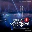 나주배한우 이미지