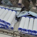 진흥건재 이미지