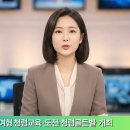 군위군, 참여형 청렴교육 ‘도전! 청렴골든벨’ 개최 이미지