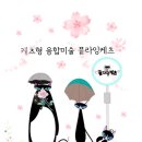 마리미술교습소