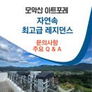 제이엠공인중개사사무소 이미지