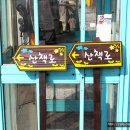 나무공작소 이미지