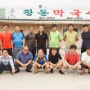 청년회횟집