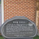 얼큰이찌개전문점 | 진주맛집 백세콩전문점 (ft. 순두부찌개와 두부구이)