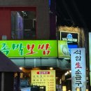 서원동-65 이미지