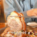 가장맛있는족발운정