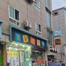 태양장여관 이미지