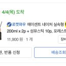 포레스트워크