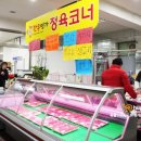 예당주유소 이미지