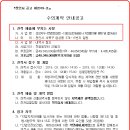 고공사