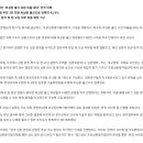 [공홈] "심판 평가 공정성 신뢰도 높인다" KFA, 프로심판평가협의체 전격 개편…정·오심 알려주는 '판정 브리핑' 진행 이미지