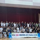 대전교육청, '365+체육온활동' 주관교육청 선정... 전국 17개 교육청 돕는다 이미지