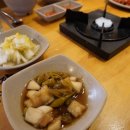 족발야시장군포당동점