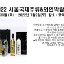 농업회사법인 주식회사 도사