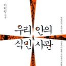 옹알옹알