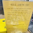 해바라기떡집 이미지