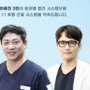 소리소플러스치과의원 이미지