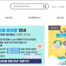 김영국소아청소년과의원 이미지