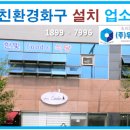 한빛에너지 이미지