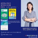 2023년 페이퍼 아트 & 리사손교수 강연 신청 이미지